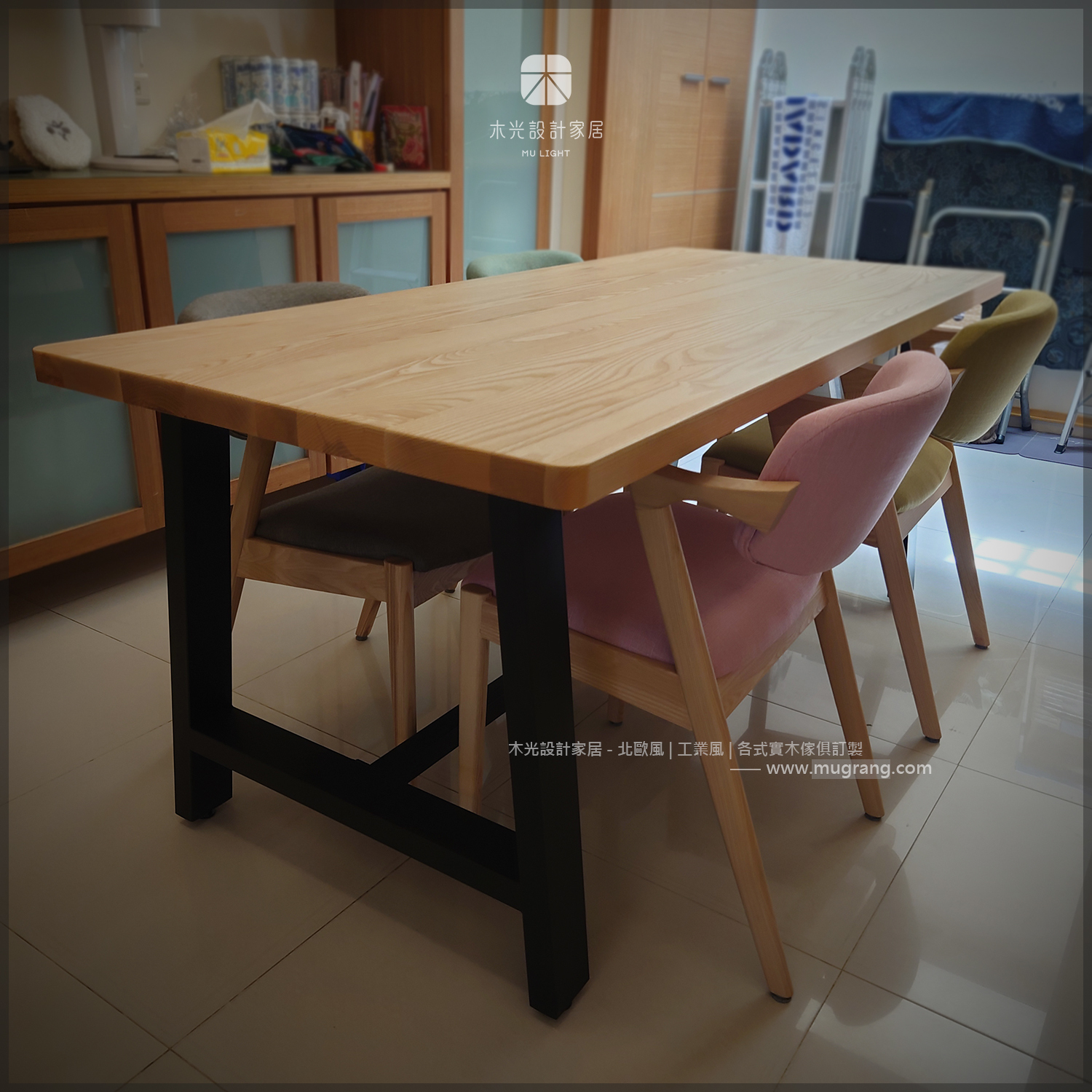 LOFT鐵製梯形腳實木桌|可訂製