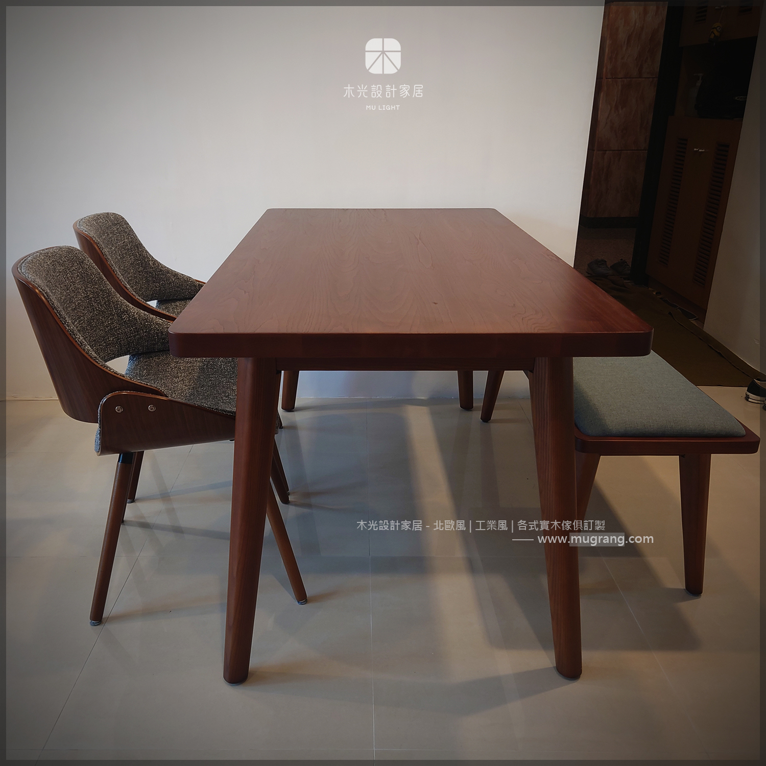 Finn北歐梣木全實木餐桌(可訂製)