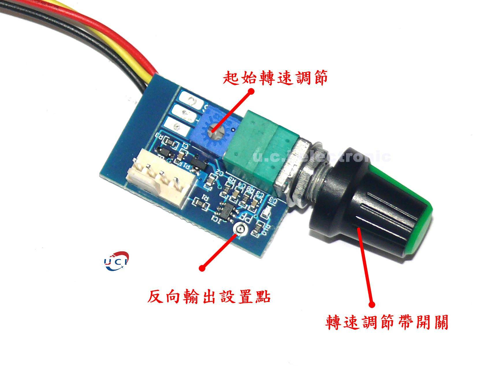 【UCI電子】 (E-30) DC12V手動四線PWM風扇調速器 帶開關 主機殼4線風扇調速降噪可關停