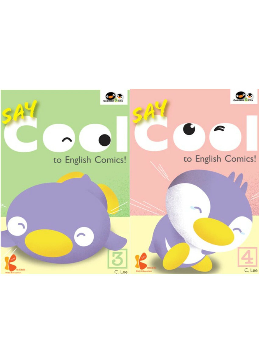 Say Cool to English Comics! 3 + Say Cool to English Comics! 4 (Set)【不適用於免運費優惠】