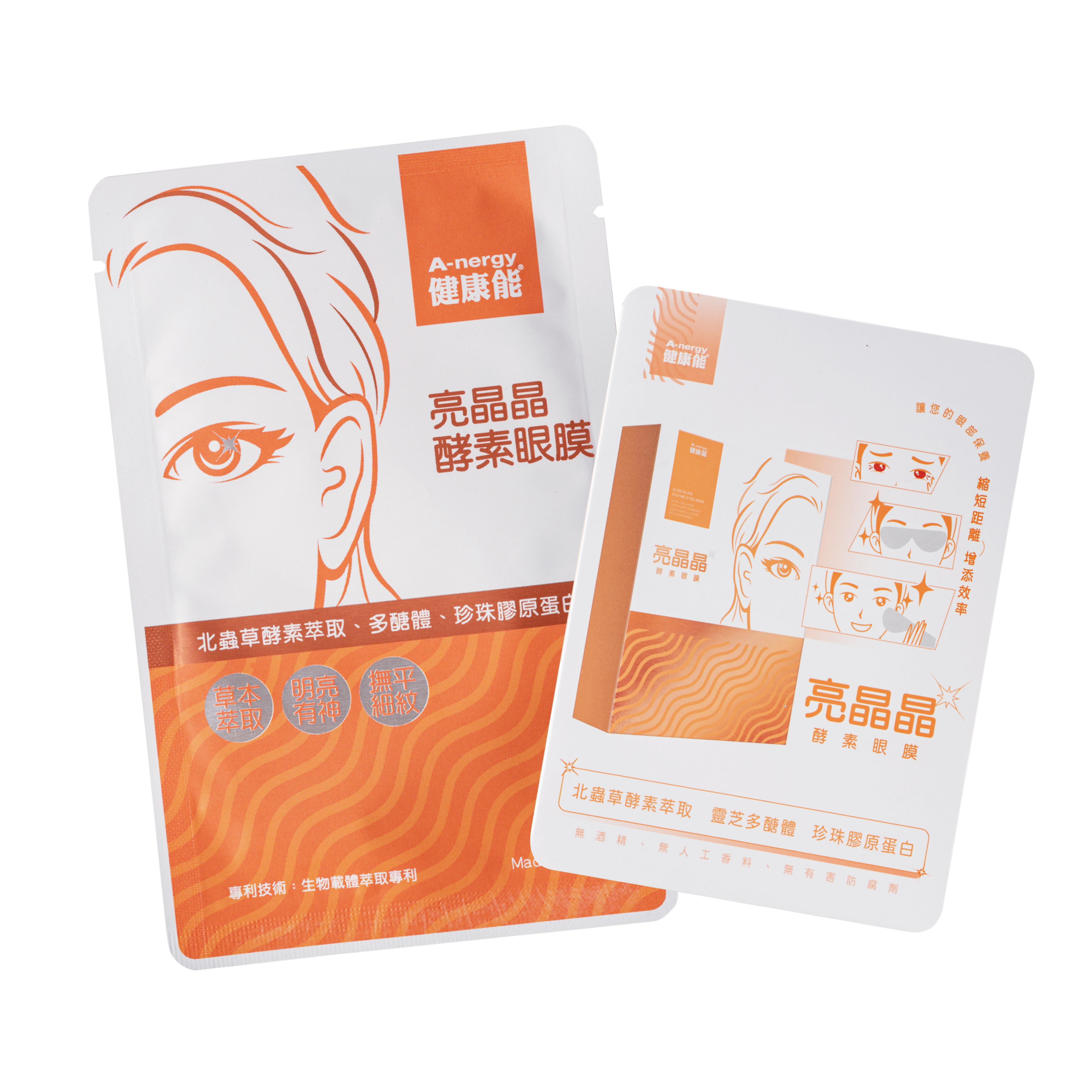 健康能-亮晶晶酵素眼膜 1片