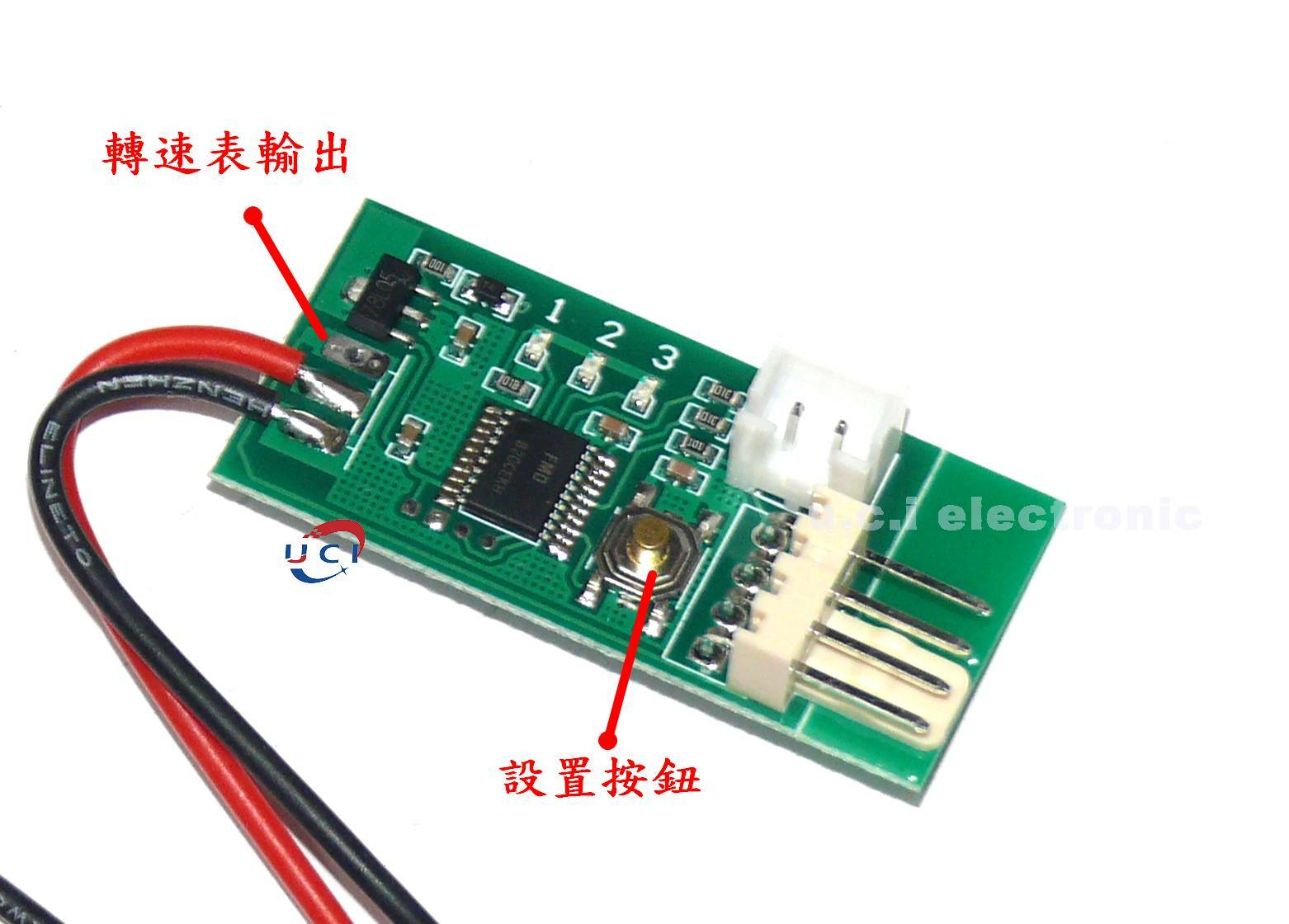 【UCI電子】 (6-8) 單路12V直流PWM四線風扇溫控調速器  主機殼機櫃電腦風扇溫控降噪模組