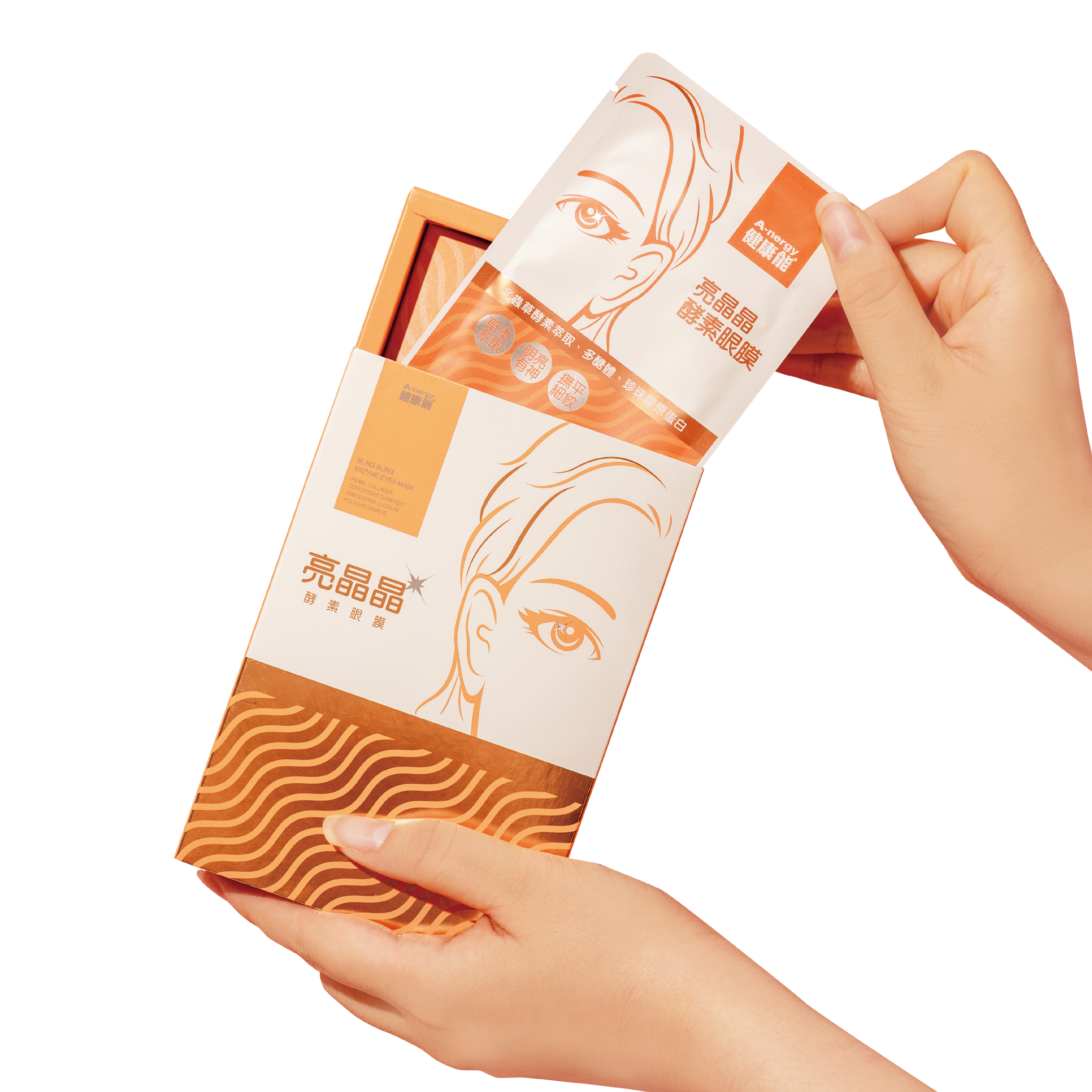 健康能-亮晶晶酵素眼膜 5片/盒