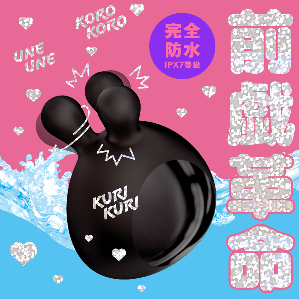 日本PxPxP 完全防水 [豆豆乳頭轉轉] 震蛋 (黑色)