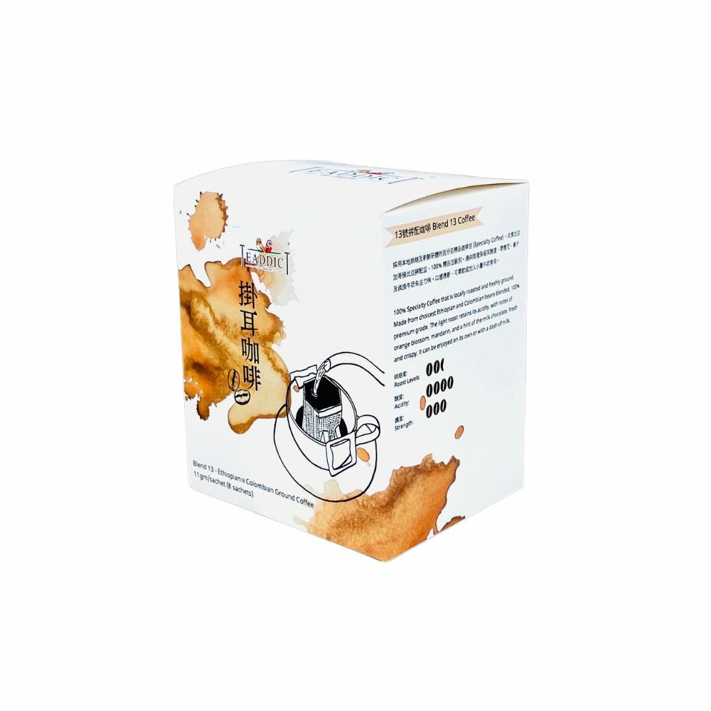 TEADDICT drip coffee blend 13 (8 sachets)