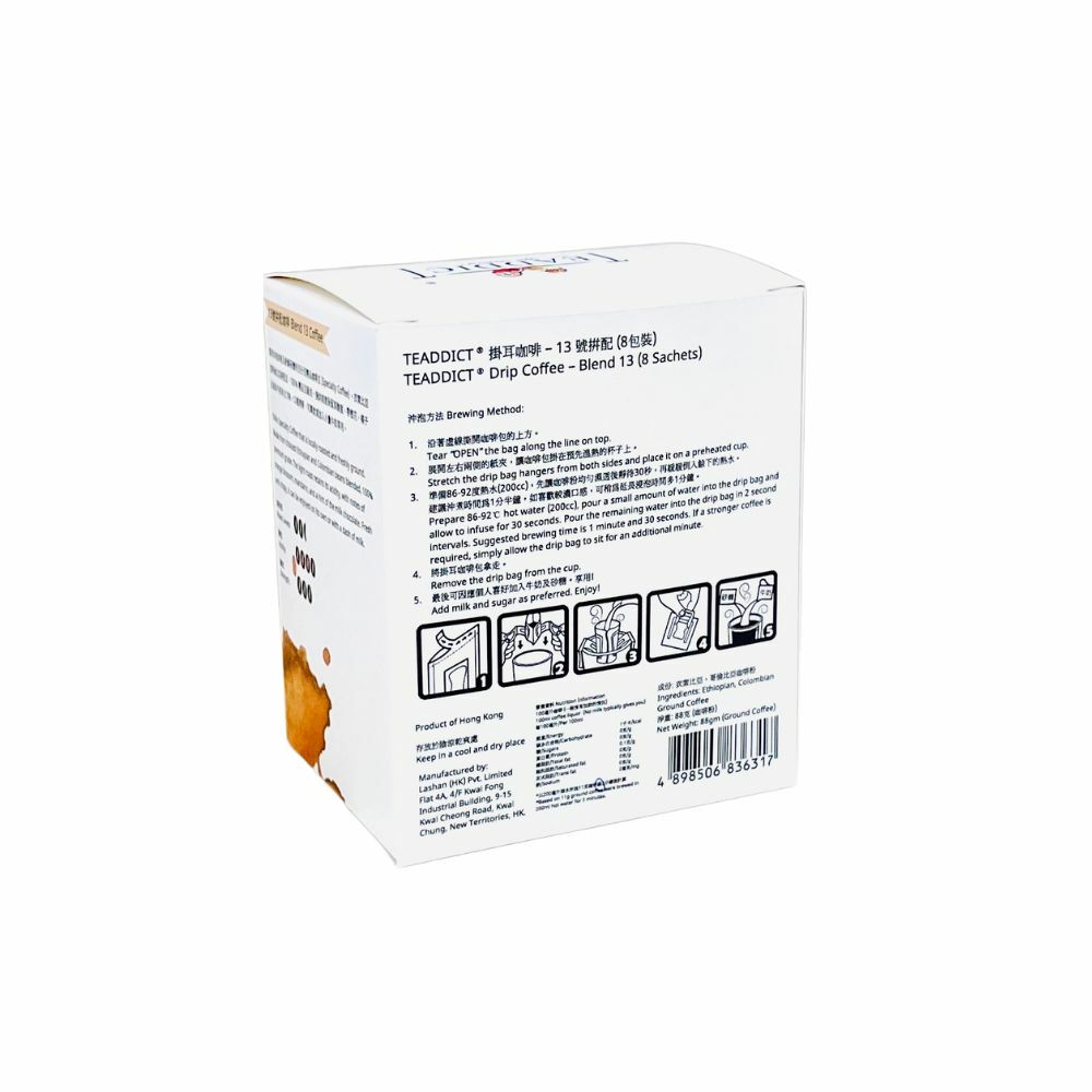 TEADDICT drip coffee blend 13 (8 sachets)