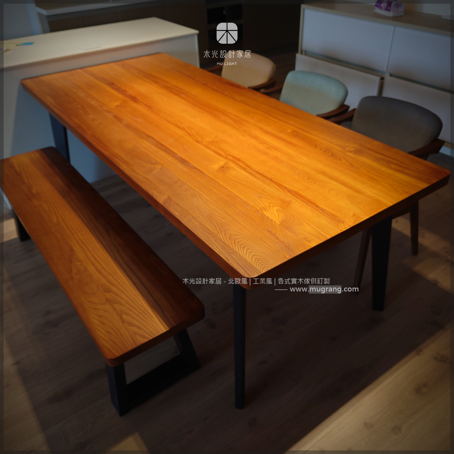 Sicily-西西里斜腳實木桌|可訂製