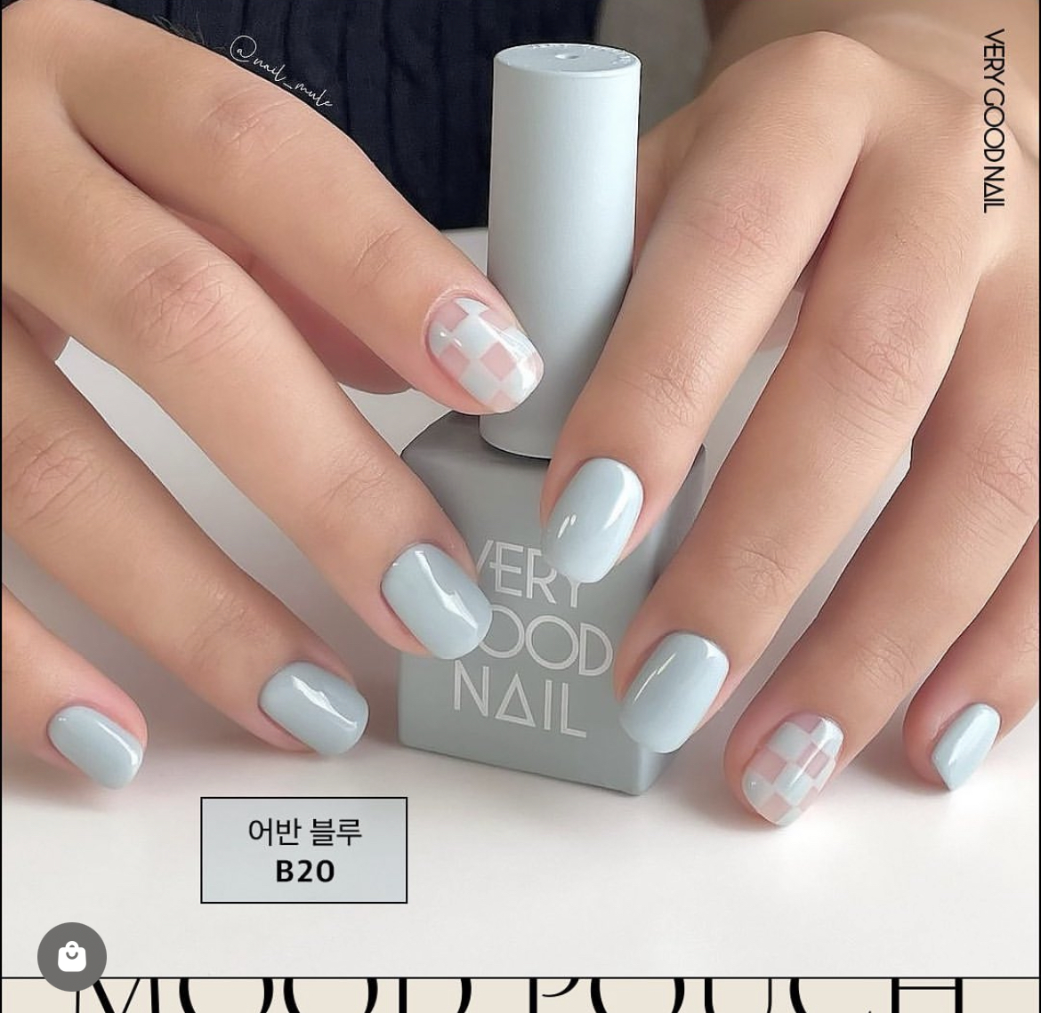 Verygoodnail B20 (MOOD)
