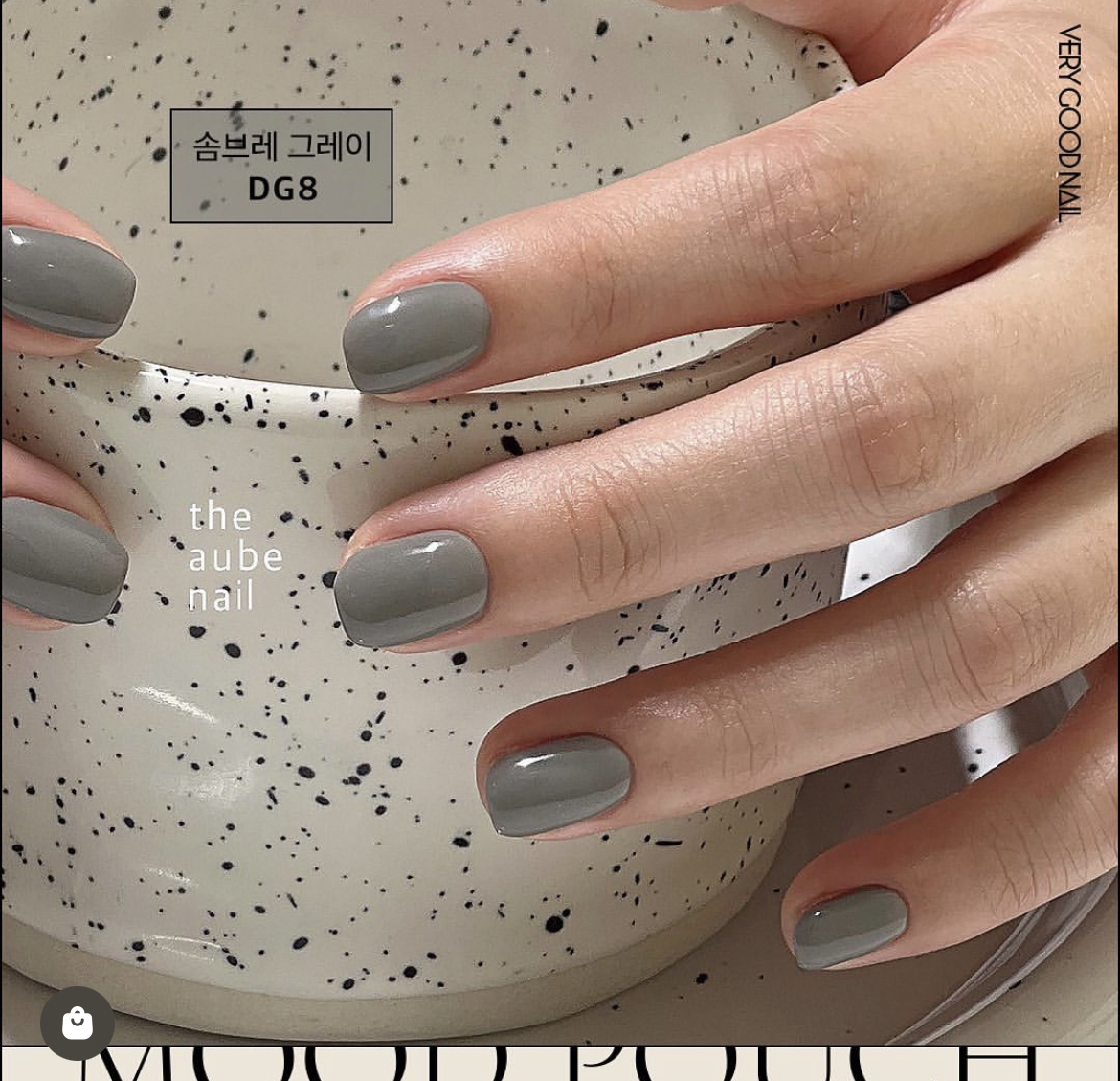 Verygoodnail DG8 (Autumn MOOD)