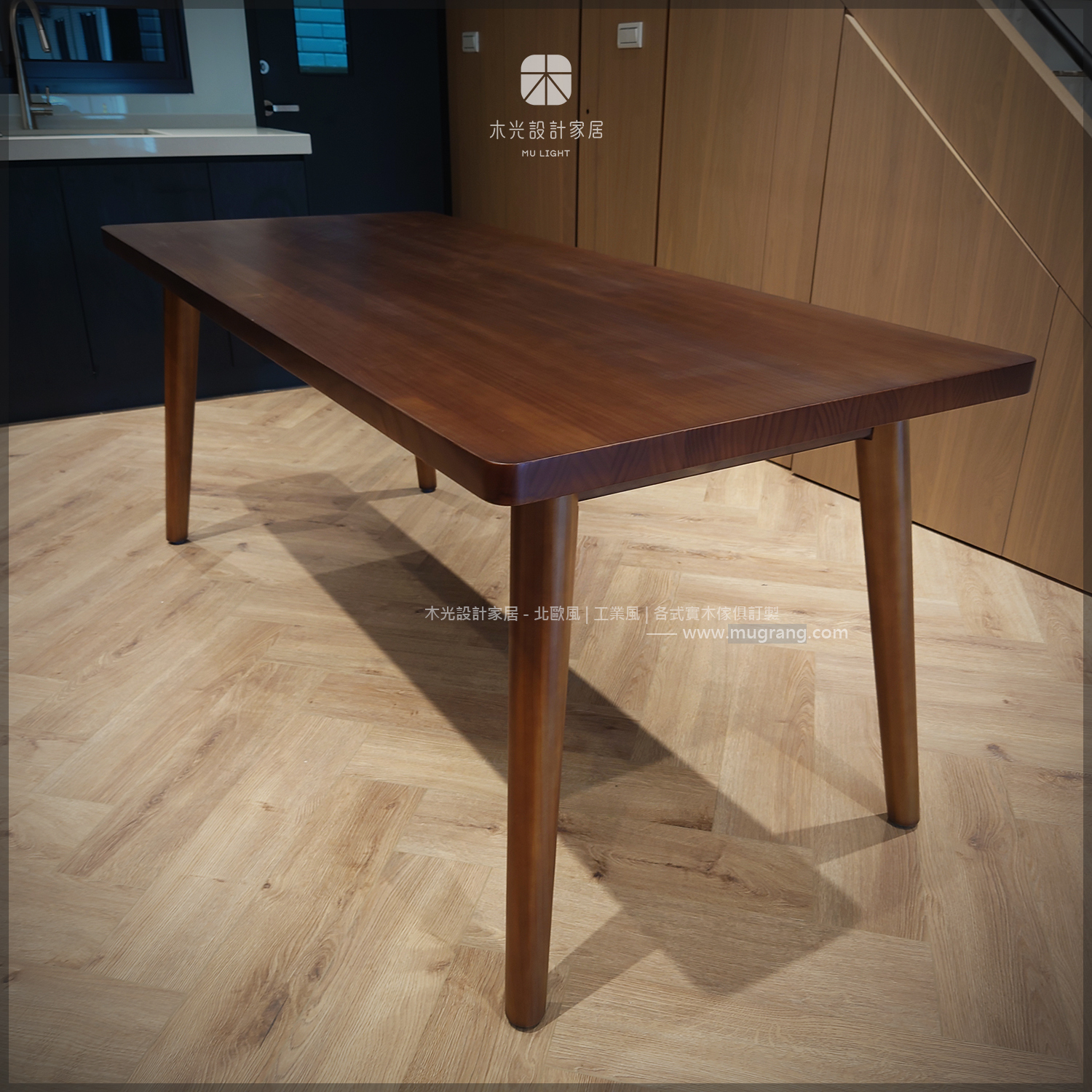 Finn北歐全實木餐桌(可訂製)