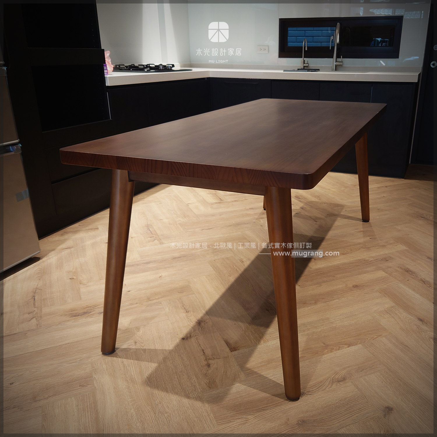 Finn北歐全實木餐桌(可訂製)