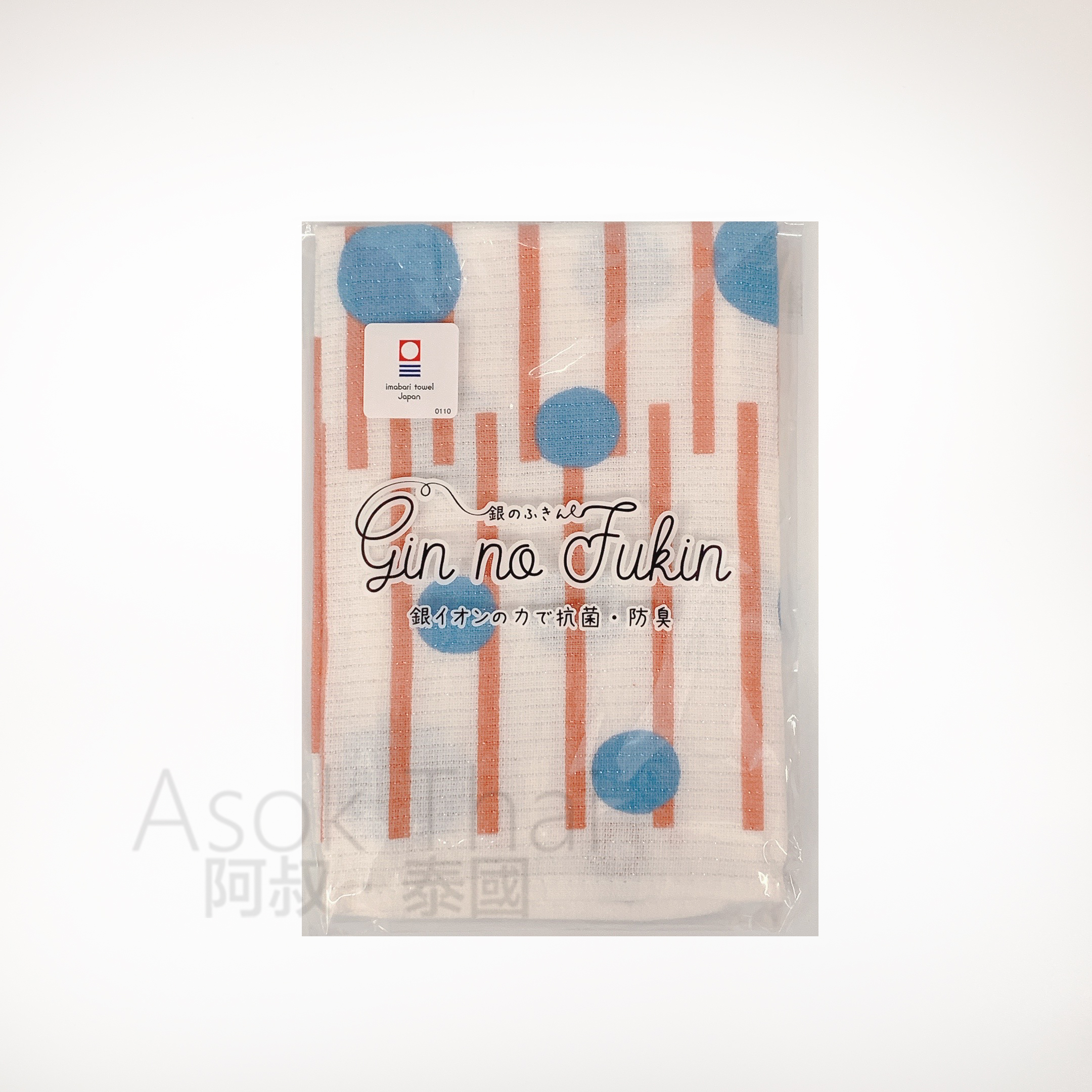 日本製 Ag+抗菌除臭 銀の抹布 水點藍色