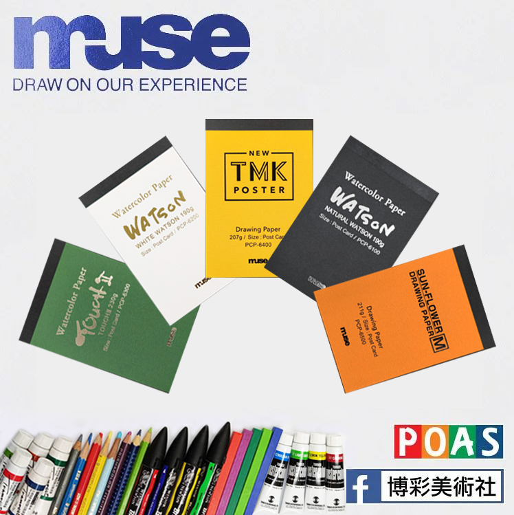 Muse 明信片 繪本