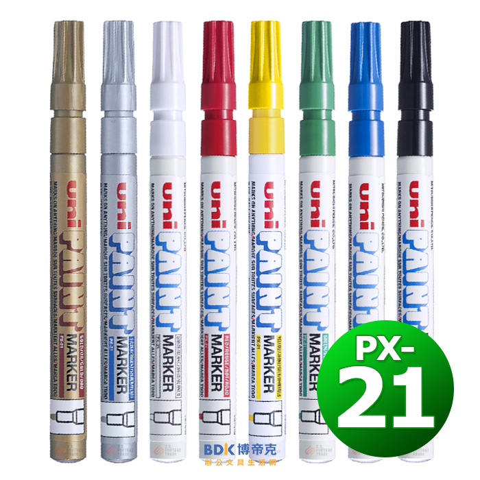 uni 三菱鉛筆 油漆筆(細字) PX-21 系列