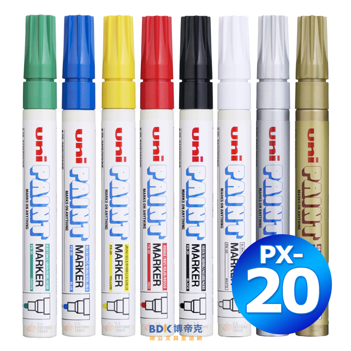 uni 三菱鉛筆 油漆筆(中細字) PX-20 系列