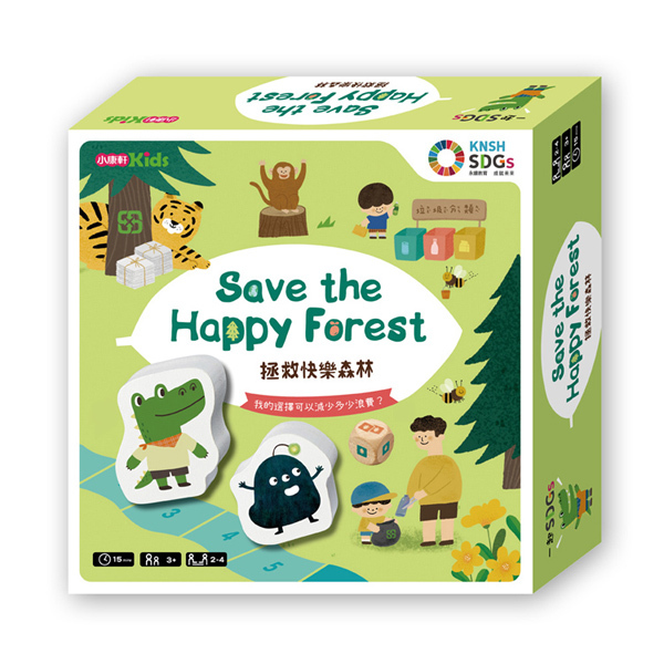 《 小康軒 Kids Crafts 》拯救快樂森林 SDGs桌遊