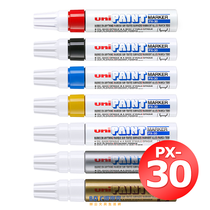 uni 三菱鉛筆 油漆筆(粗字) PX-30 系列