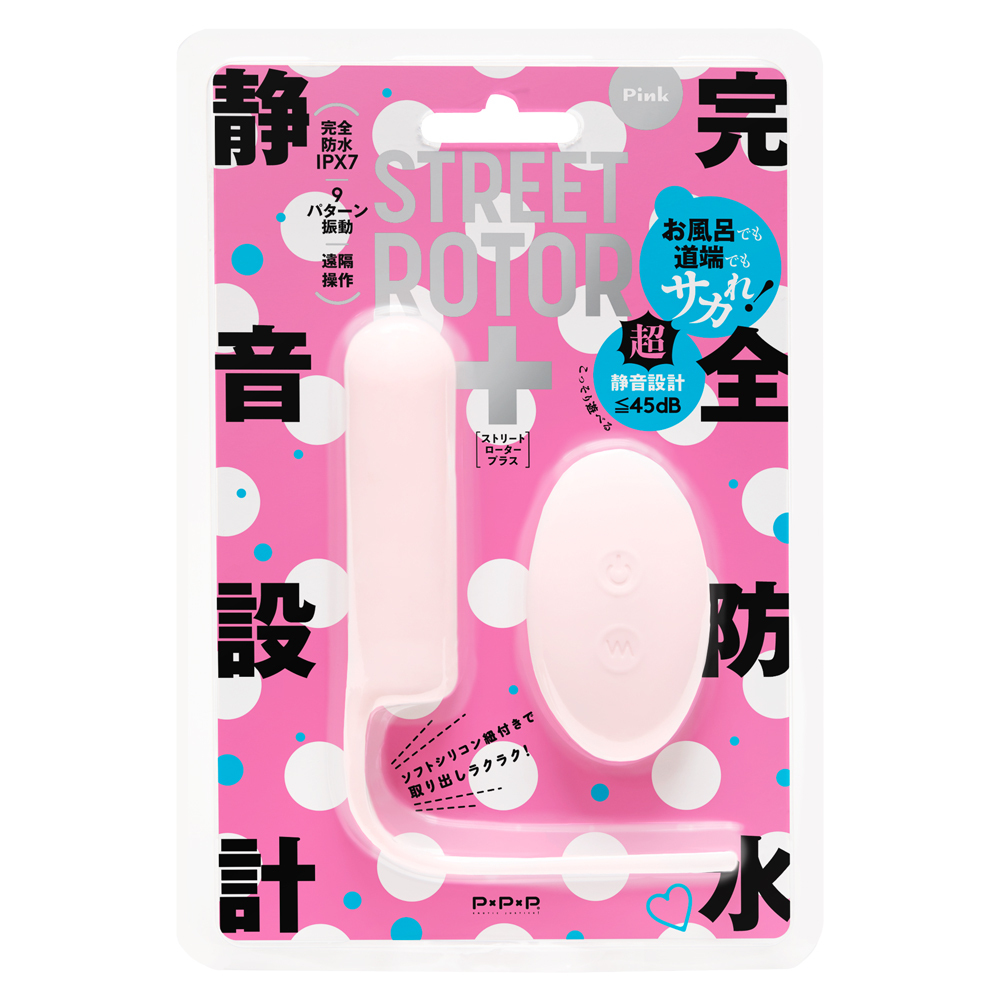 日本PxPxP 完全防水_靜音設計STREET ROTOR 搖控震蛋 粉紅色