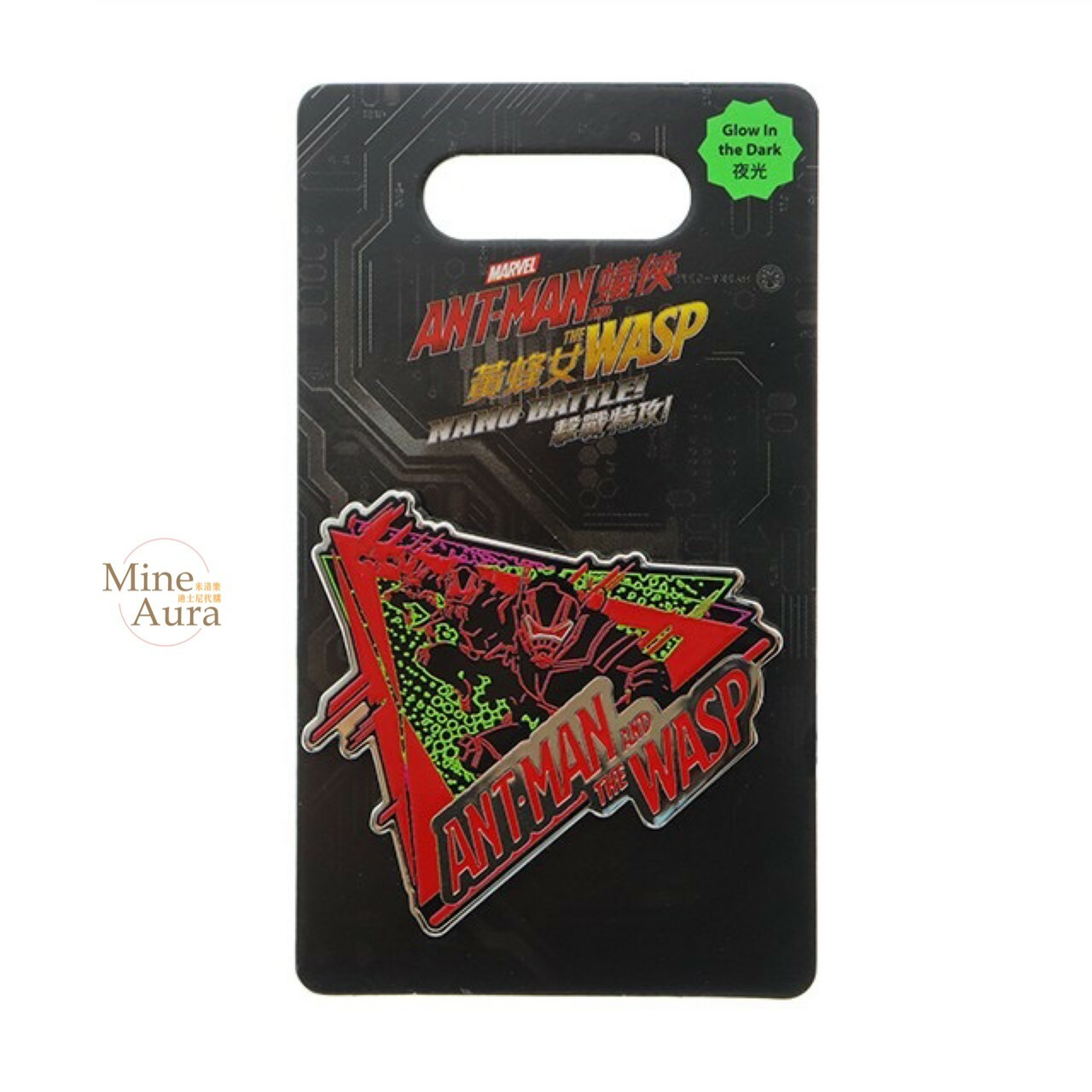 蟻人 Ant-Man 造型 夜光 徽章 PIN 漫威 Marvel -香港迪士尼樂園