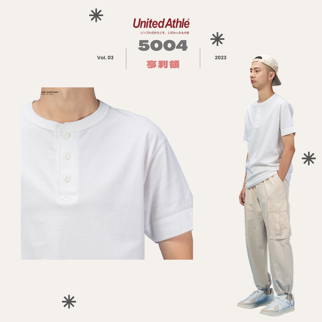 日本 United Athle 亨利領 素T  短袖 5.6 oz T恤 短T【 FUZY 】- UA5004