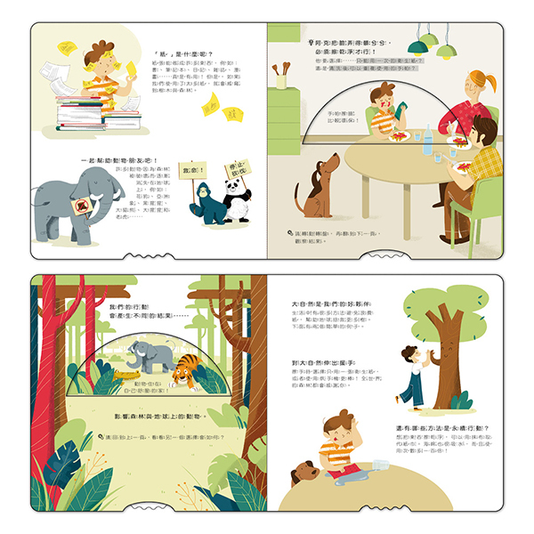 《 小康軒 Kids Crafts 》搶救地球大作戰1:紙的秘密