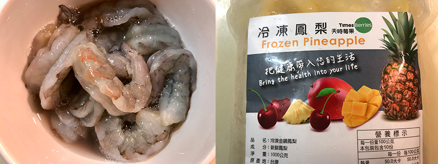 鳳梨蝦球-步驟1&2【天時莓果TimesBerries】冷凍莓果 ‧ 有機莓果