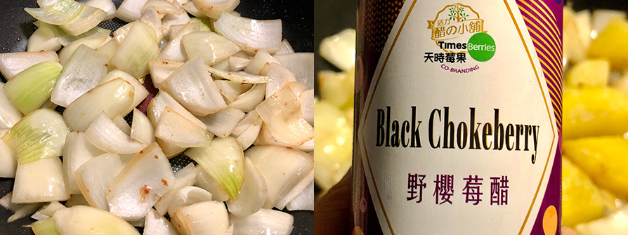 鳳梨蝦球-步驟11&12【天時莓果TimesBerries】冷凍莓果 ‧ 有機莓果