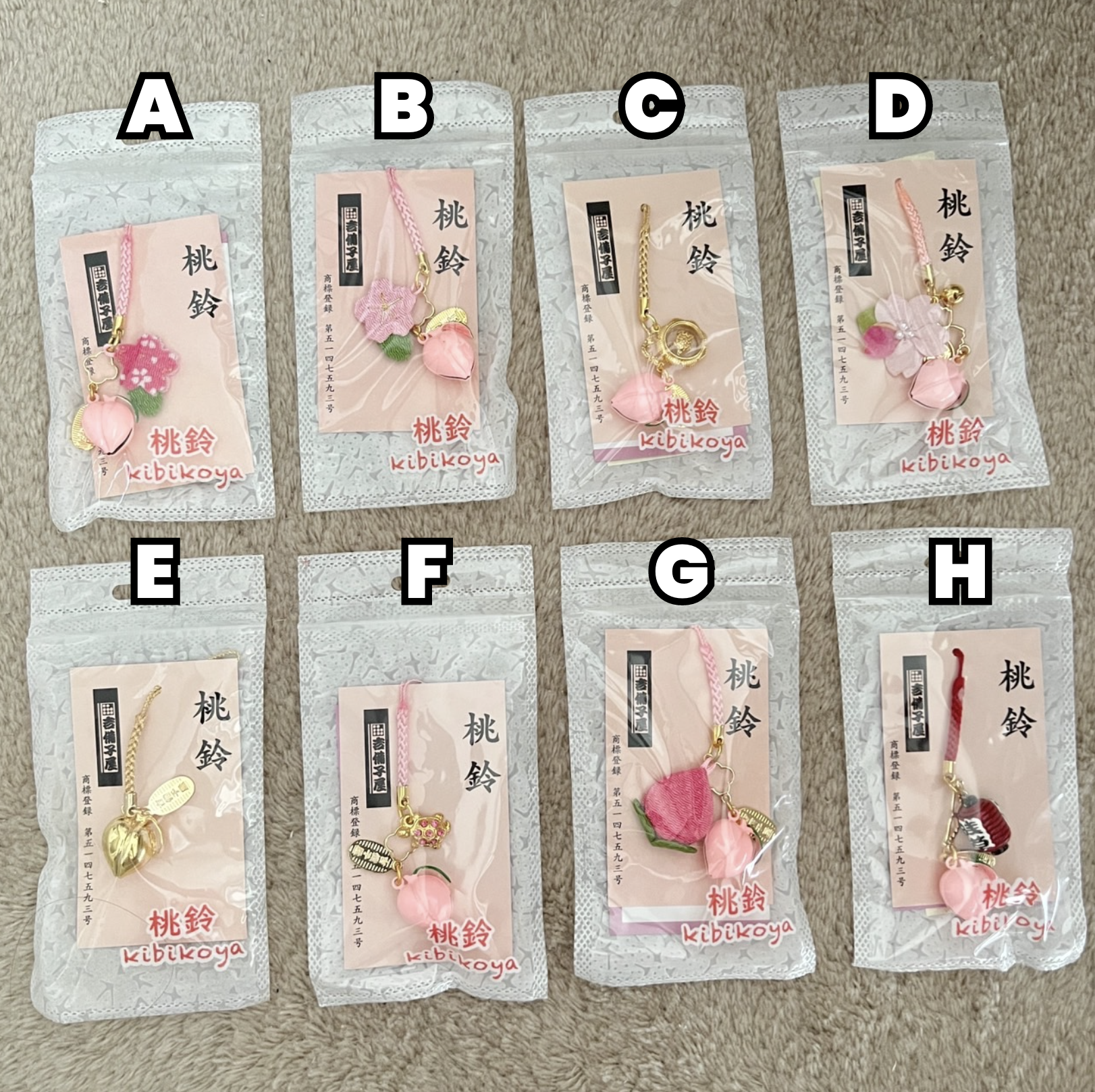 #現貨供應 🇯🇵日本東京淺草寺桃鈴 老奶奶寶藏金桃鈴 8款 大配飾或金配飾