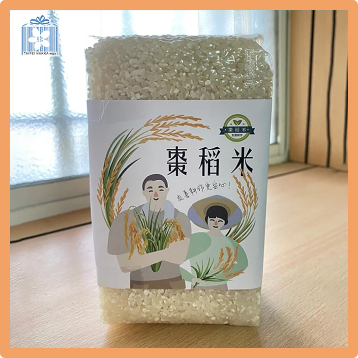 棗稻米(1KG)