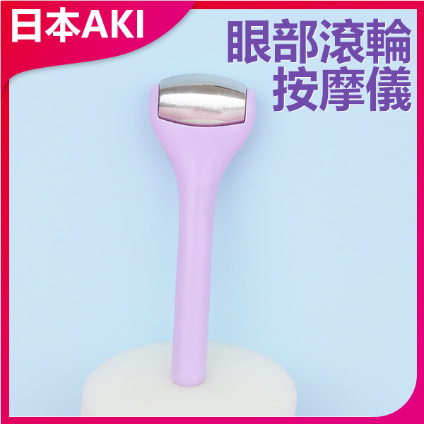 Eye Roller (A0165)