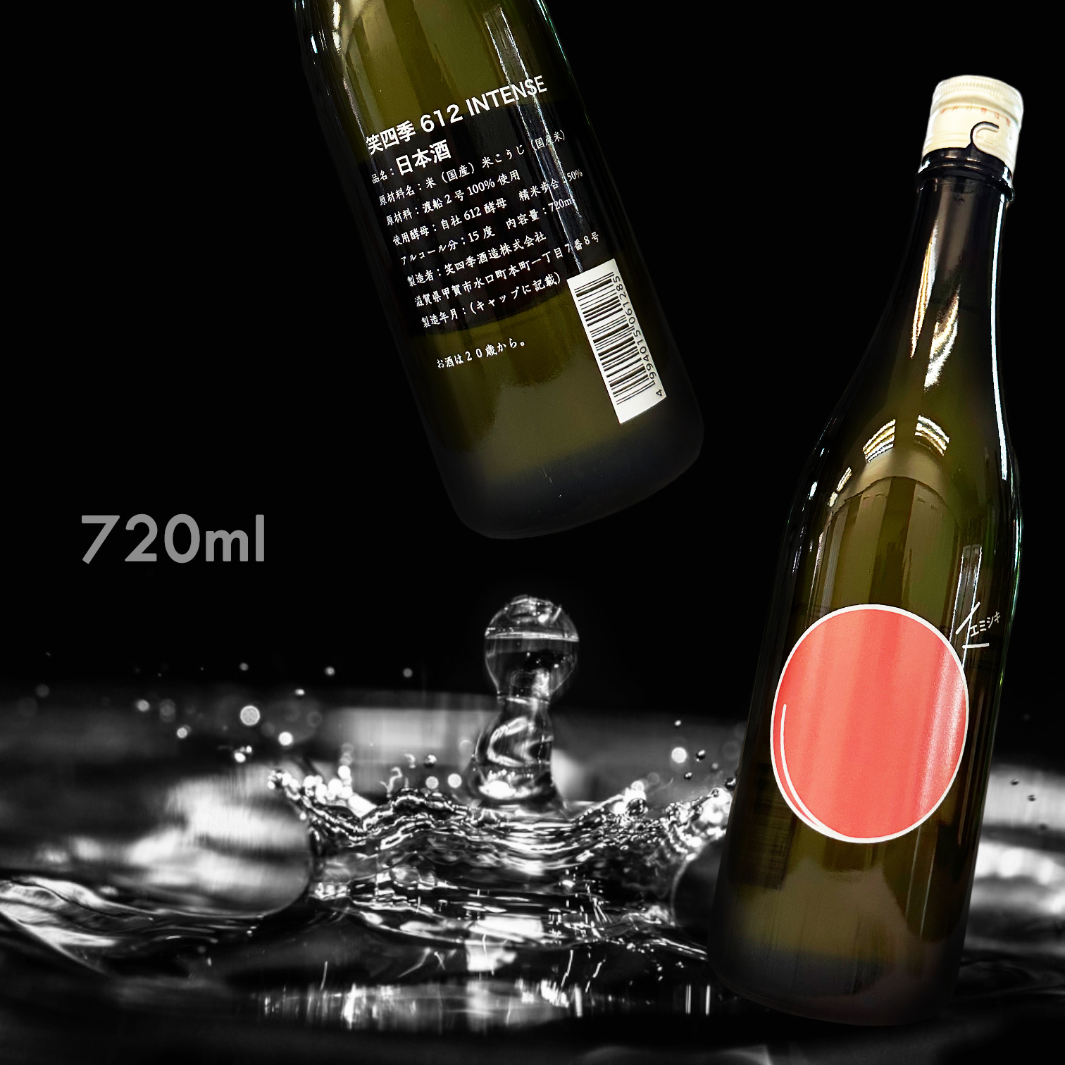 笑四季 612 INTENSE 桃 火入 (720ML)