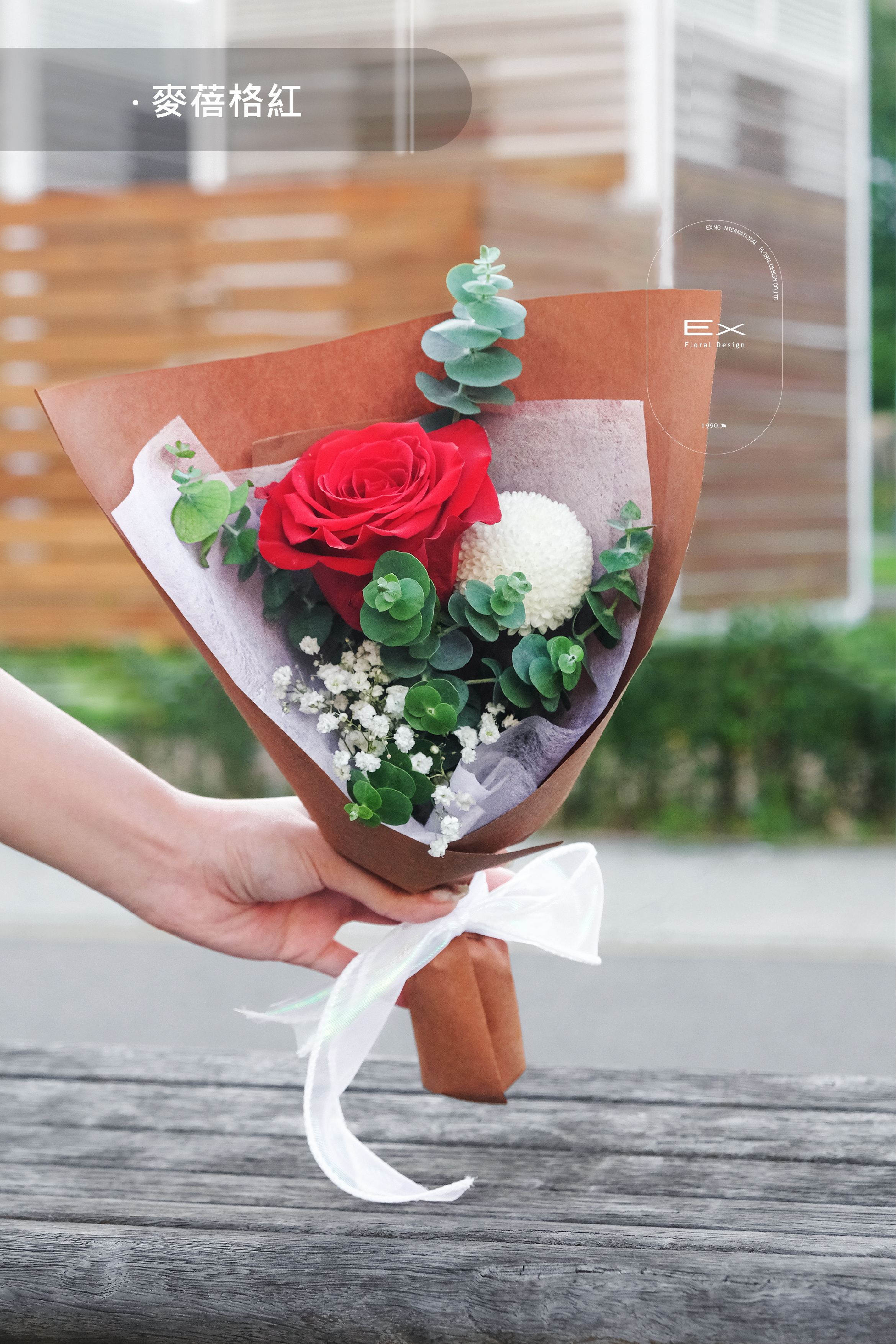 鮮花小花束｜鮮花送禮