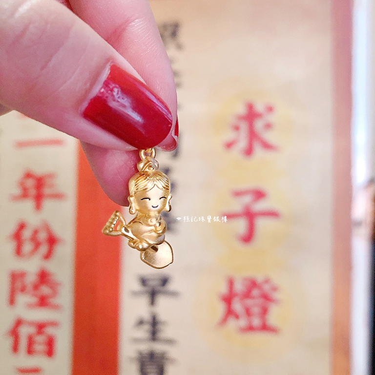 金鏟子註生娘娘 小萌佛 黃金墜子