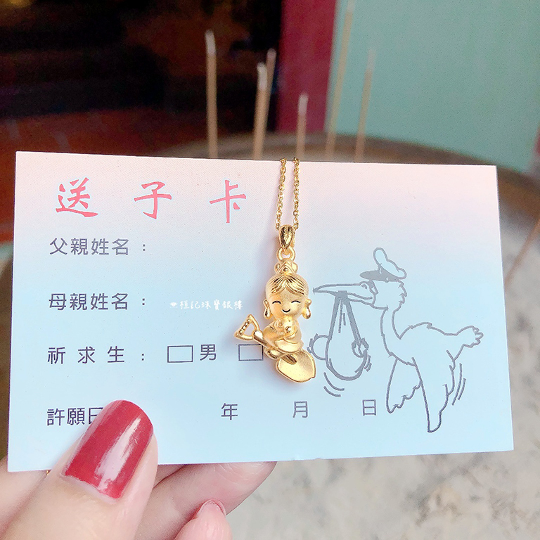 金鏟子註生娘娘 小萌佛 黃金墜子