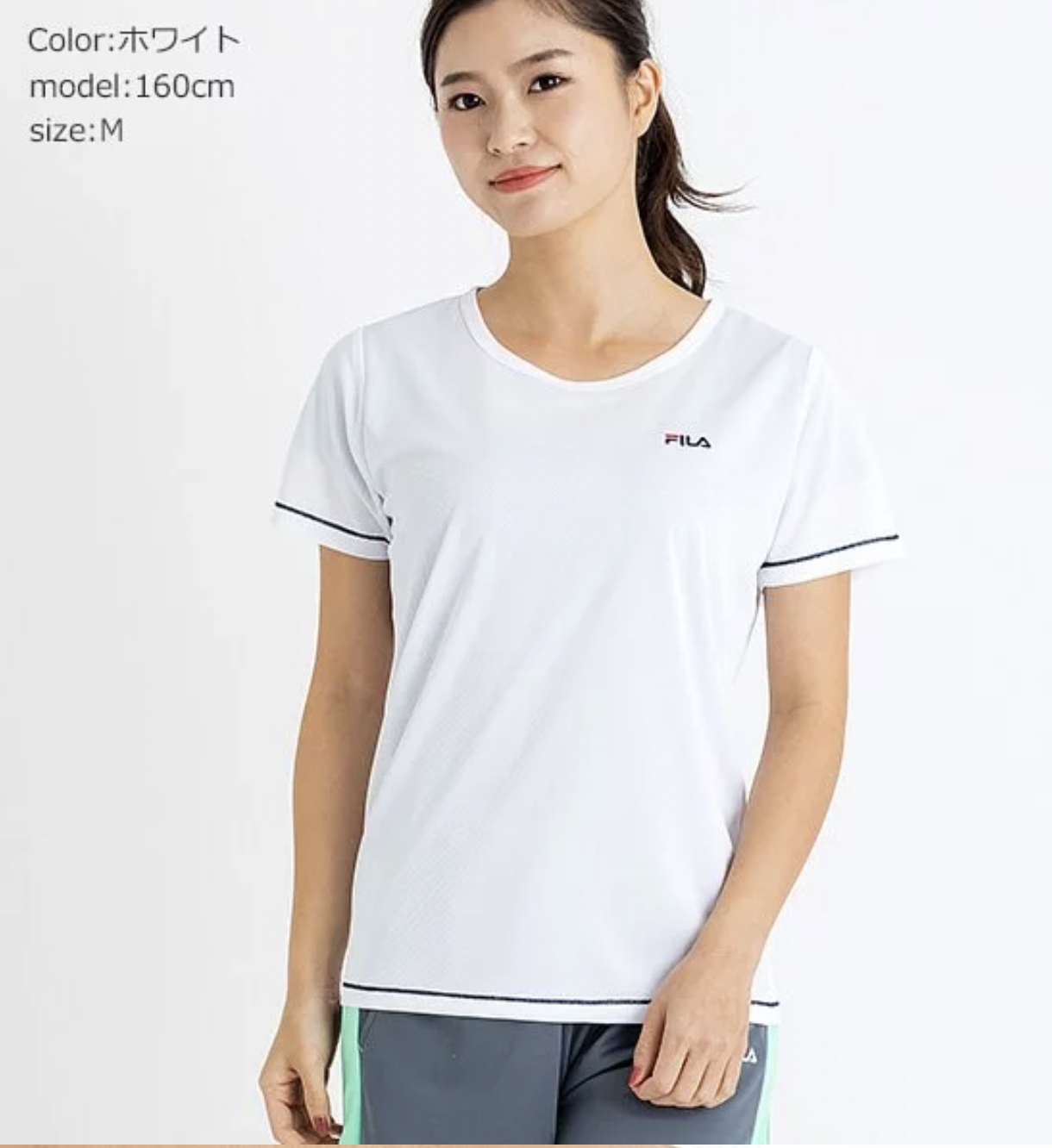 日版 Fila 吸水速乾料透氣短袖T-Shirt（防UV）
