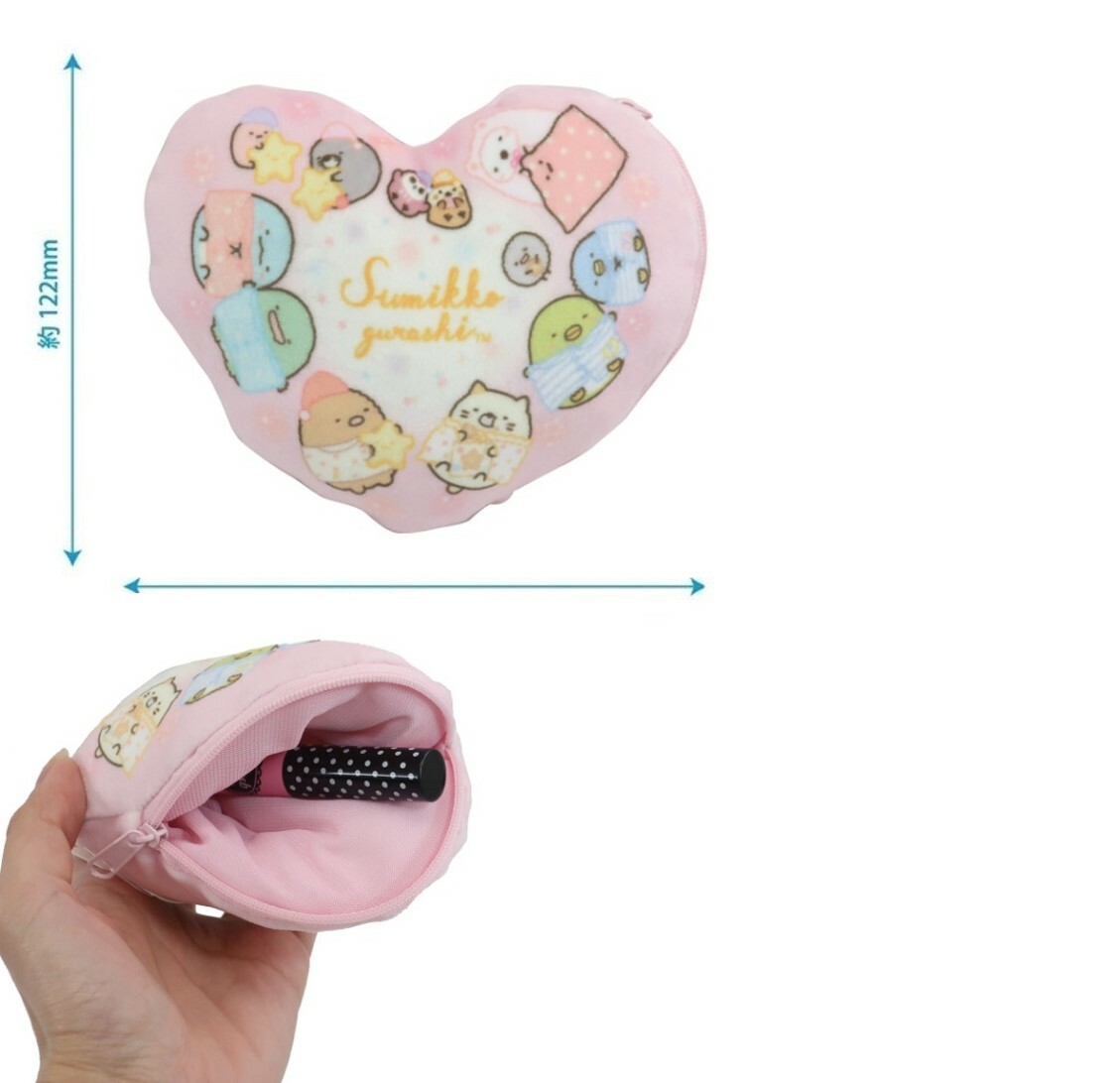 角落生物 多用化妝袋-散纸包-心(日本直送)