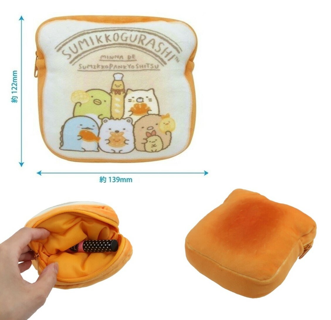 角落生物 多用化妝袋-散纸包-麵包(日本直送)