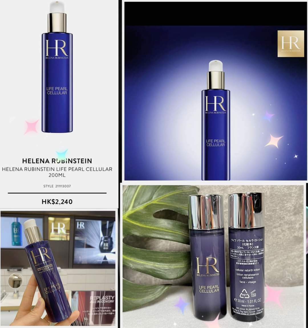 美容液 Helena Rubinstein LIFE PEARL CELLULAR ライフ ロイヤルパル セラム - ヘレナ ルビンスタイン公式