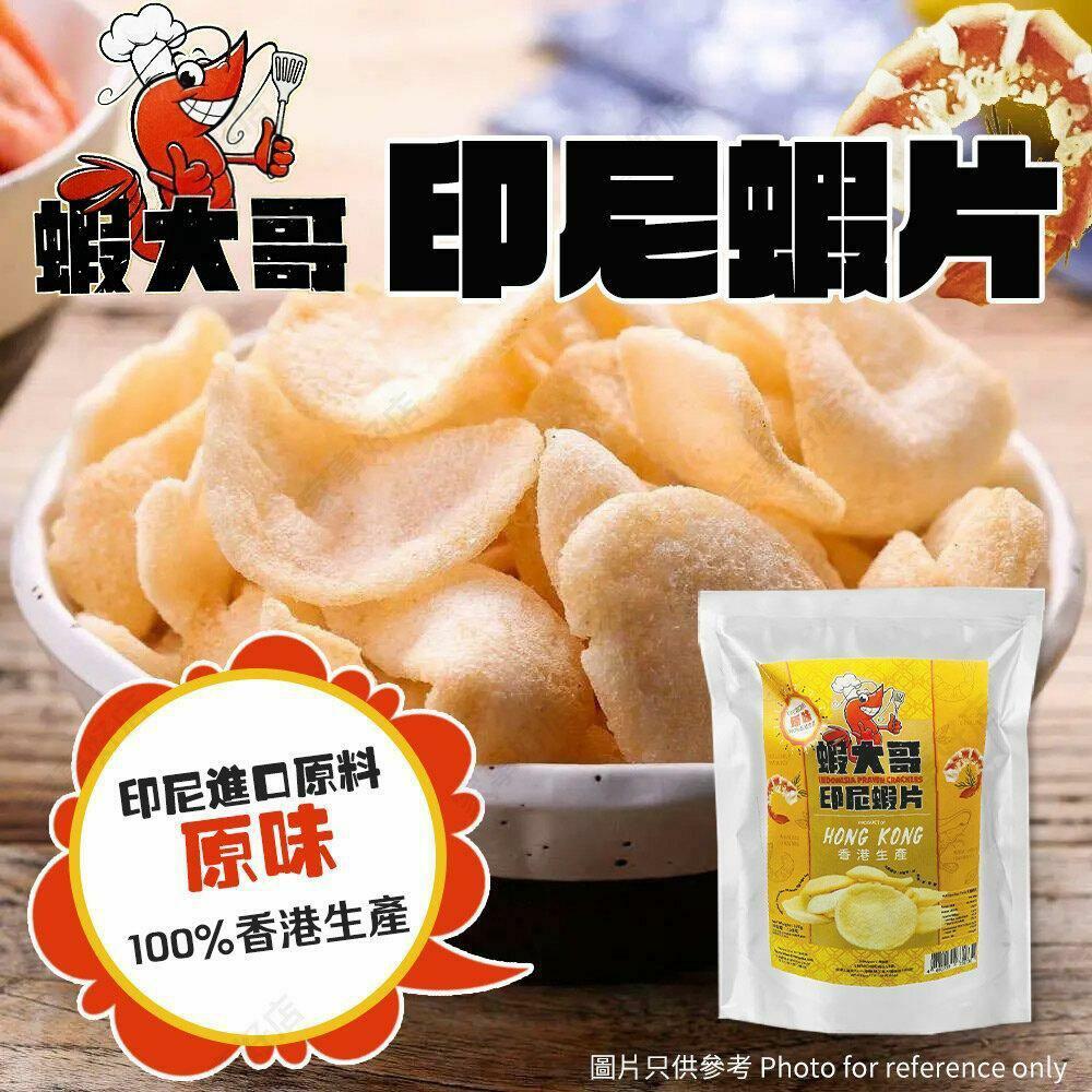 蝦大哥正宗印尼蝦片120g