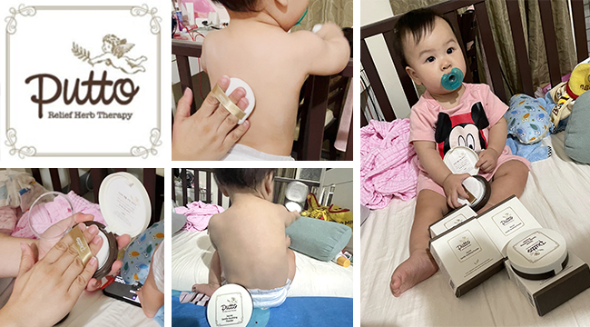 【韓國putto胖嘟嘟】嬰兒草本輕柔舒緩粉-誼樺媽咪