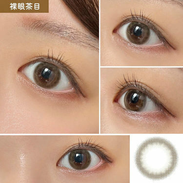 [防UV] TOPARDS 1 Day 02 Smoky Quartz 日拋彩妝隱形眼鏡｜每盒10片