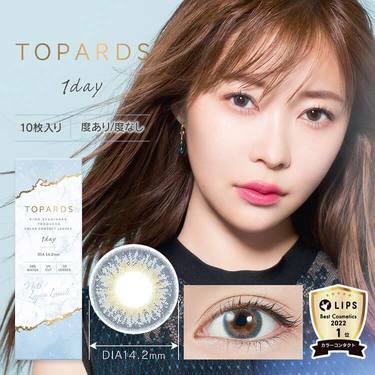 TOPARDS 1 Day Lapis Lazuli 日拋彩妝隱形眼鏡｜每盒10片