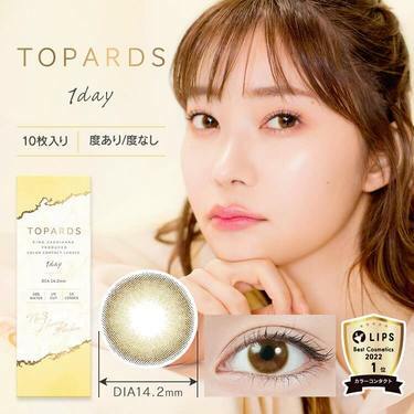 TOPARDS 1 Day Honeyamber 日拋彩妝隱形眼鏡｜每盒10片