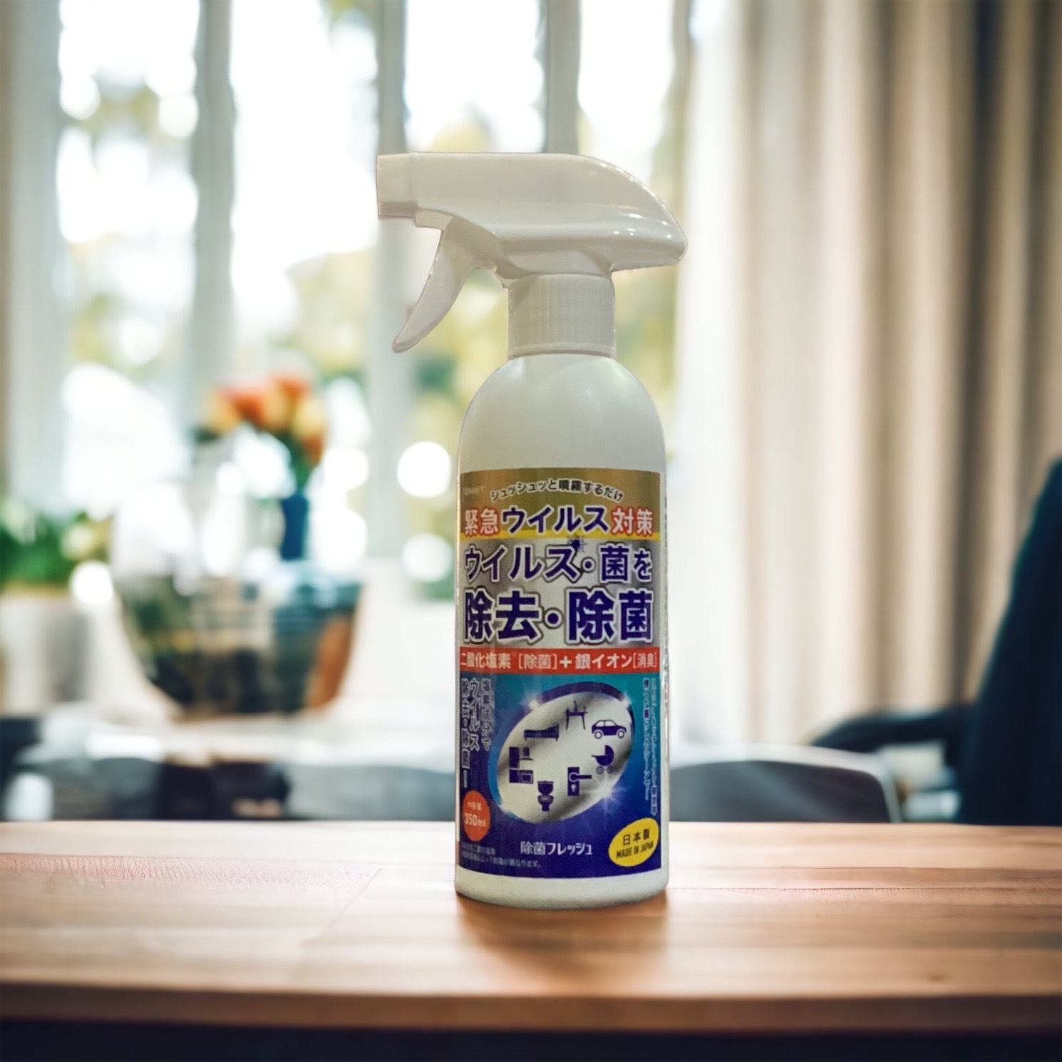 TOAMIT 無酒精持久除異味除菌消毒噴霧 (平行進口) 350ml