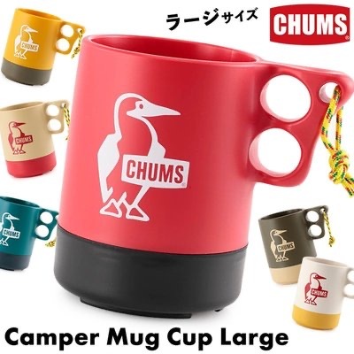 Chums Camper Mug Cup Large CH62-1620