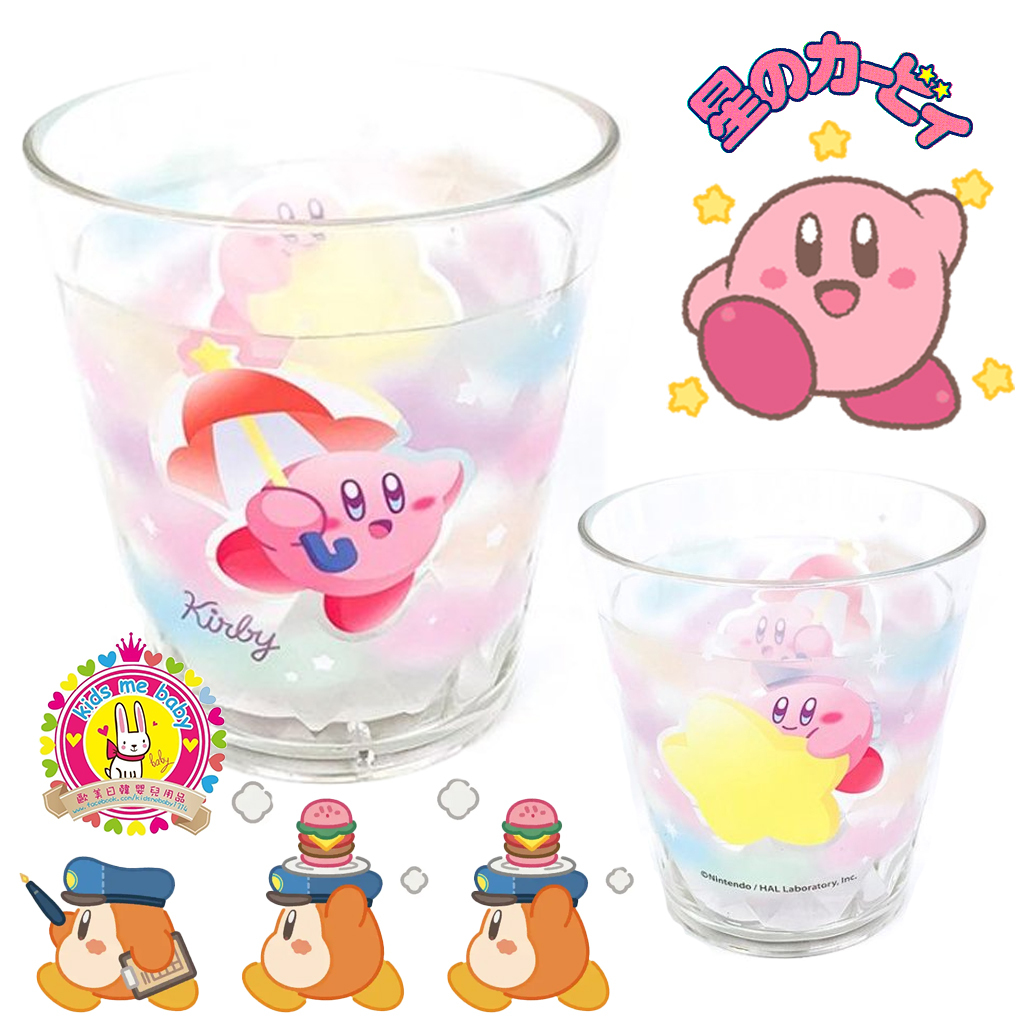 星之卡比 Kirby 日本製 280mL 透明膠杯 水杯 透明色