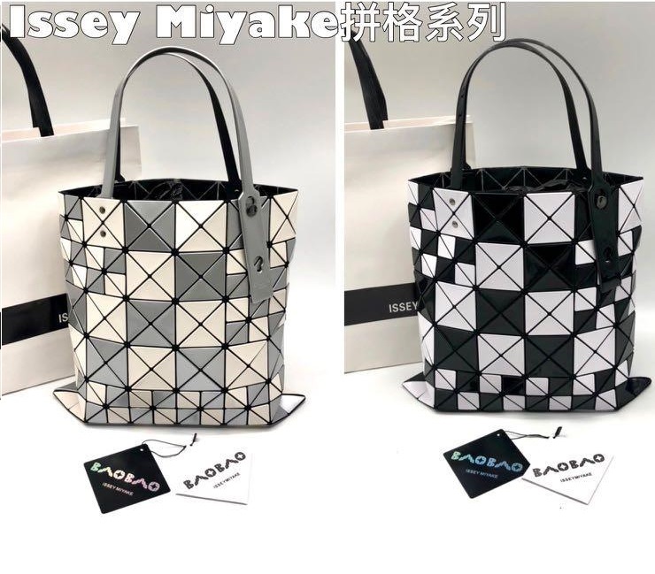 Issey Miyake 拼色六格袋