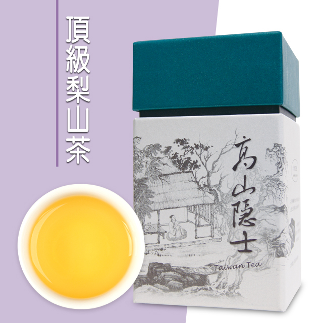 高山隱士—頂級梨山茶【醫能好物】