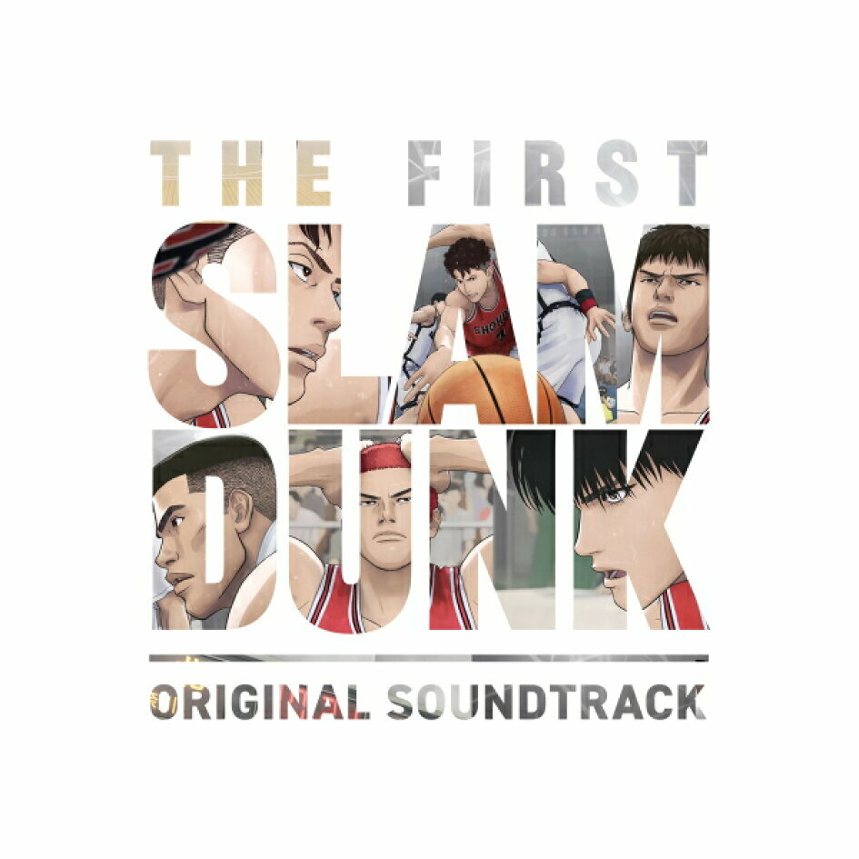 THE FIRST SLAM DUNK OST (CD)