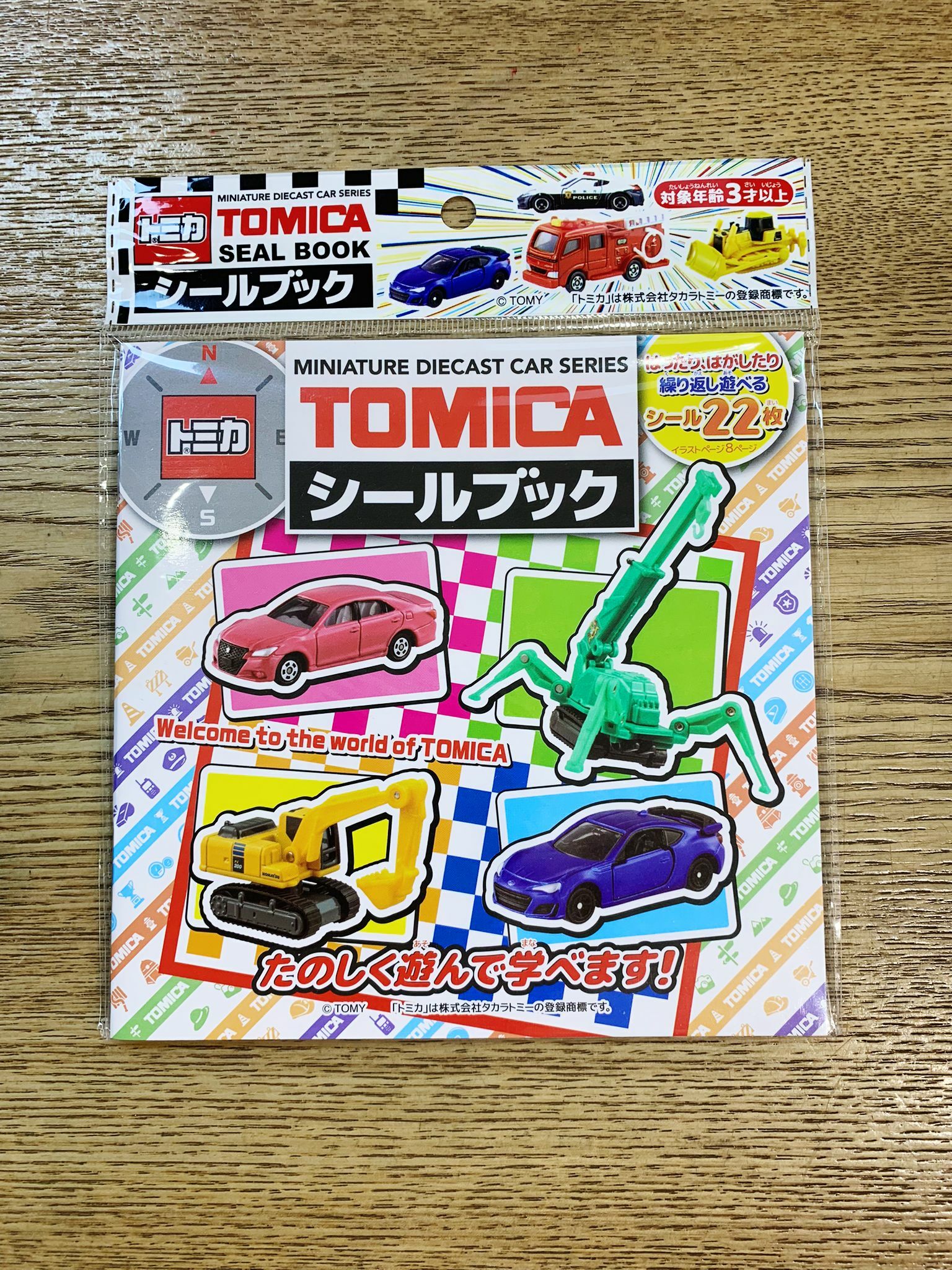 Tomica 汽車場景貼紙簿